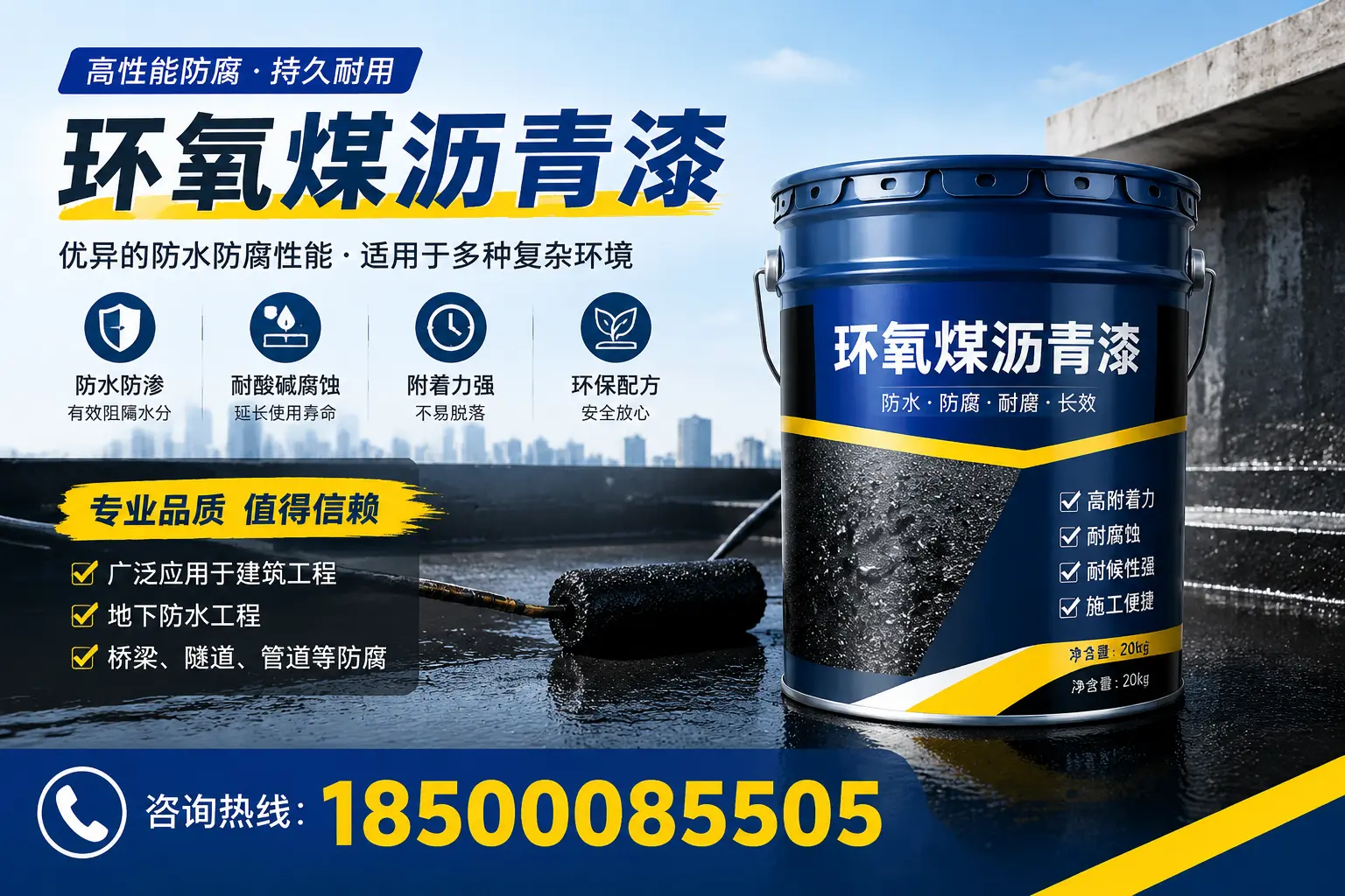 环氧煤沥青漆的储存与运输注意事项，蕉城企业须知