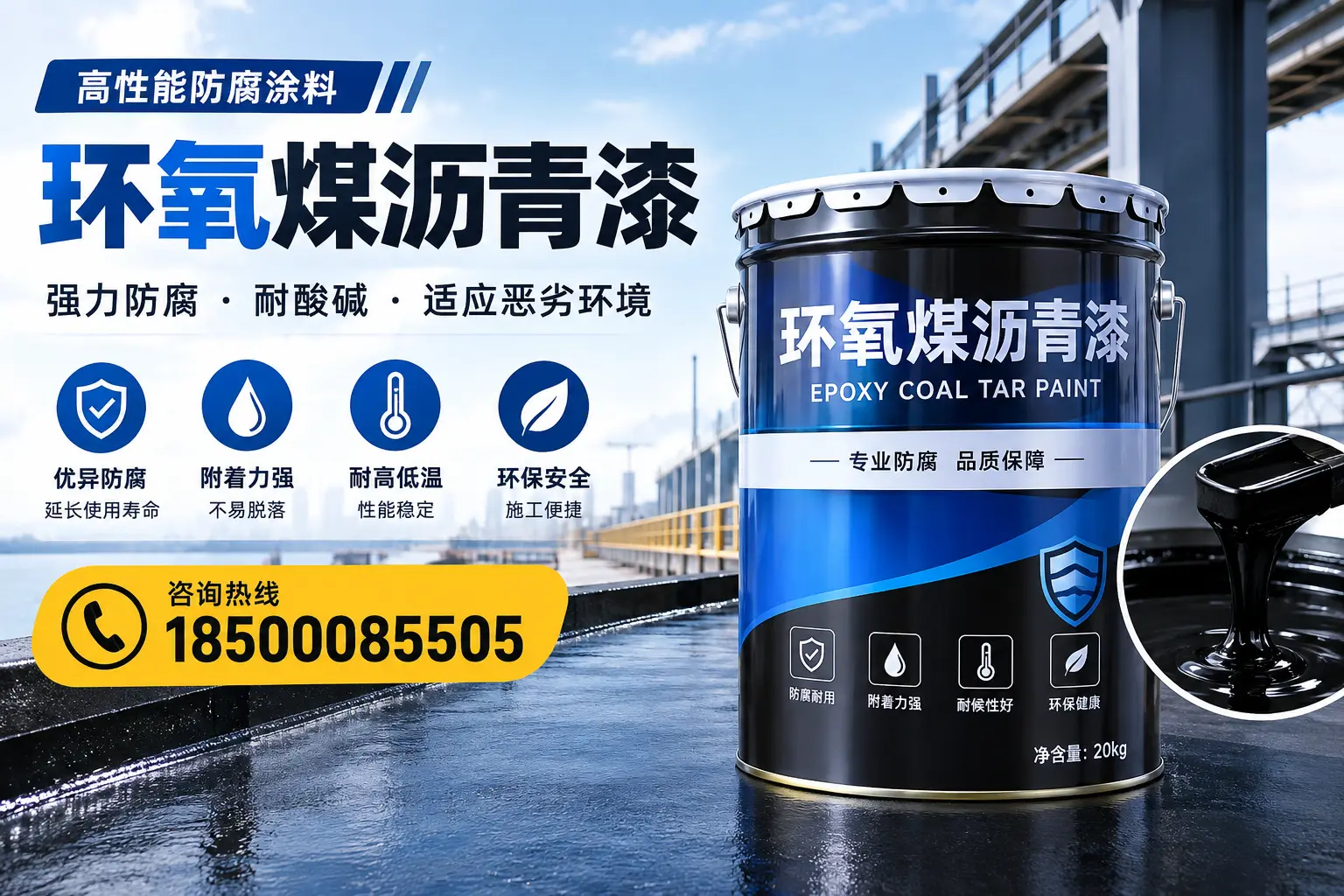环氧煤沥青漆的市场行情：蕉城地区价格走势分析